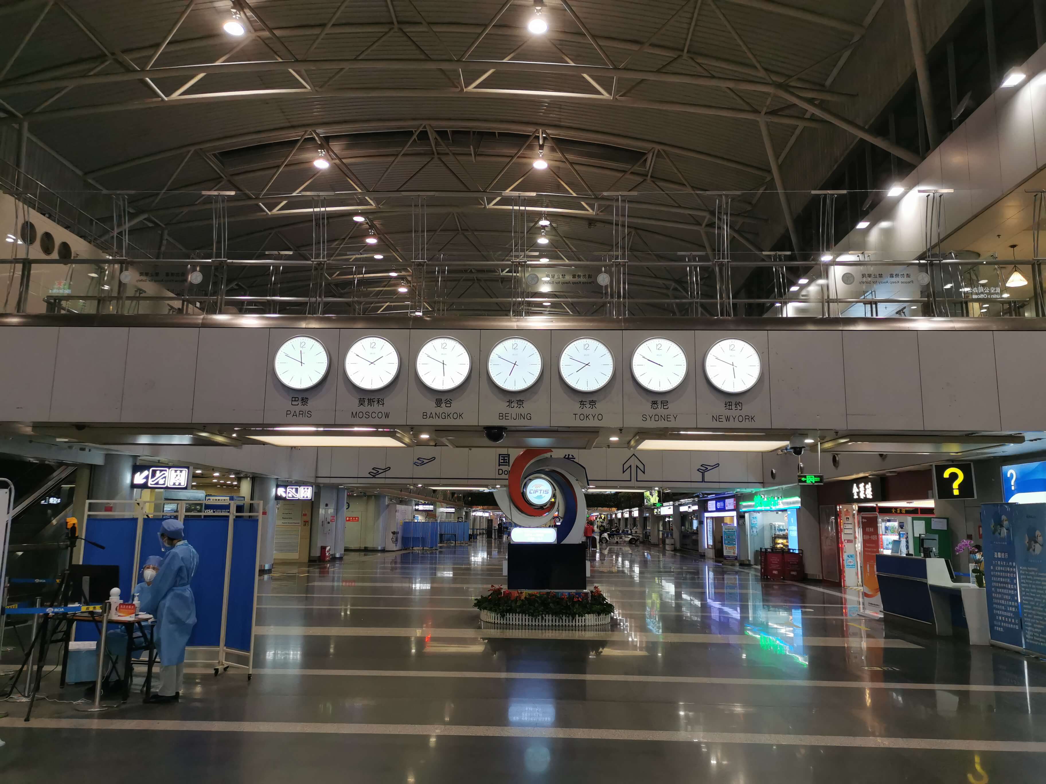 pek airport